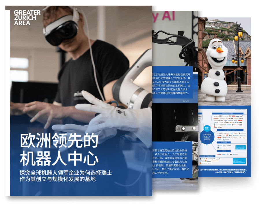 Teaser of Robotics whiteaper of the Greater Zurich Area 
